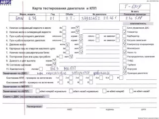 226S1, M54B22 Двигатель (ДВС) BMW 5 E39 Арт 54550006, вид 7