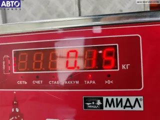 17092001 Замок ремня безопасности передний Citroen Xsara Picasso Арт 55079692, вид 2