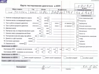 BAG Двигатель (ДВС) Volkswagen Touran 1 Арт 54921666, вид 1