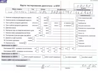 BAG Двигатель (ДВС) Volkswagen Touran 1 Арт 54921666, вид 8