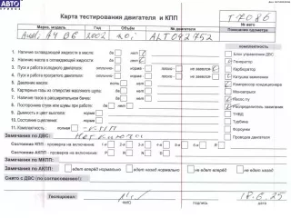 ALT Двигатель (ДВС) Audi A4 B6 Арт 54921660, вид 6