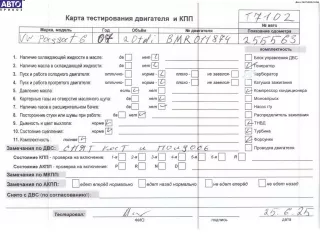 BMR Двигатель (ДВС) Volkswagen Passat B6 Арт 54921860, вид 1