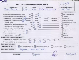 FYDC Двигатель (ДВС) Ford Focus 1 Арт 54845897, вид 7