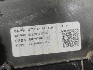 602001937AA, 5 площадка под Гос номер Chery Tiggo 7 PRO Арт AR309231, вид 9