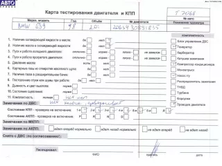 206S4, M52TUB20 Двигатель (ДВС) BMW 5 E39 Арт 54752320, вид 7