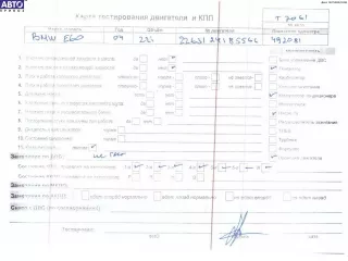 226S1, M54B22 Двигатель (ДВС) BMW 5 E60/E61 Арт 54752867, вид 1