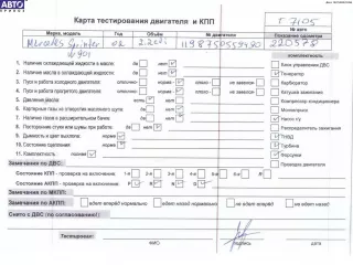 611987, OM611.987, OM611 Двигатель (ДВС) Mercedes Sprinter W901-905 Арт 54755298, вид 1