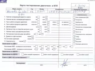 611987, OM611.987, OM611 Двигатель (ДВС) Mercedes Sprinter W901-905 Арт 54755298, вид 8