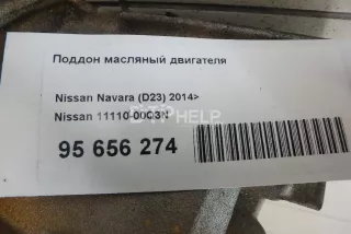 1111000Q3N Поддон масляный двигателя Nissan Navara D23 Арт AM95656274, вид 16