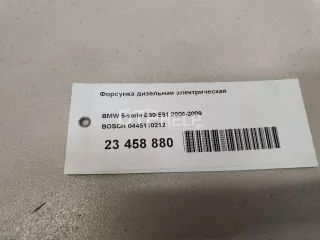 0445110212 Форсунка дизельная электрическая BMW 5 E60/E61 Арт AM23458880, вид 8