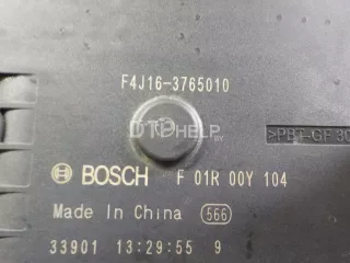 F4J163765010 Заслонка дроссельная электрическая Chery Tiggo 8 PRO Арт AM41125133, вид 4