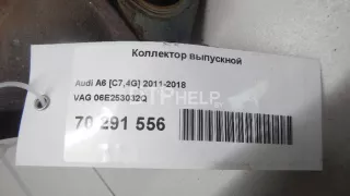 06E253032Q Коллектор выпускной Audi Q7 4L Арт AM70291556, вид 6