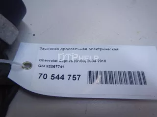 12567376 Заслонка дроссельная электрическая Cadillac SRX 1 Арт AM70544757, вид 2