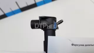 28489548 Форсунка дизельная электрическая Chevrolet Captiva Арт AM70751363, вид 4