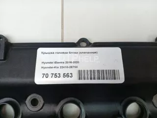 224102E700 Крышка головки блока (клапанная) Kia Cerato 3 Арт AM70753563, вид 7