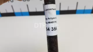 6640170221 Форсунка дизельная электрическая SsangYong Kyron Арт AM70754356, вид 8