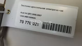 06B133062H Заслонка дроссельная электрическая Volkswagen Passat B5 Арт AM70770021, вид 9
