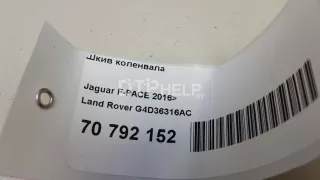 G4D36316AC Шкив коленвала Land Rover Discovery sport Арт AM70792152, вид 9