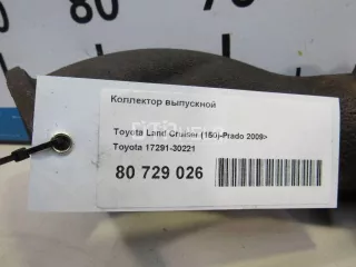 1729130221 Коллектор выпускной Toyota Land Cruiser 200 Арт AM80729026, вид 4