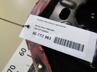 047103602G Поддон масляный двигателя Skoda Fabia 1 Арт AM80772963, вид 7