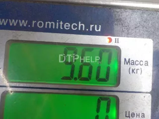 1870626 Коллектор выпускной Ford Fusion 1 Арт AM48580215, вид 9