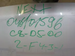 A21R238402012 Капот ГАЗ Газель next Арт BIT373269, вид 9