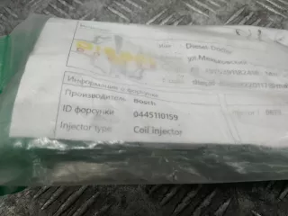 0445110159 Форсунка Opel Zafira B 1.9л Арт 100704, вид 2