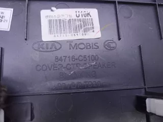 84716C5100 Накладка декоративная Kia Sorento 3 restailing Арт 1061-1, вид 5