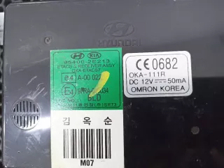 954002E213 Блок управления светом Hyundai Tucson 1 Арт 3_2053, вид 2