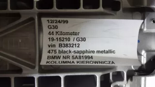 6894879 G141516 33306894879 6862001 33306862001 Рулевая колонка BMW 5 G30/G31 Арт e10620403, вид 2