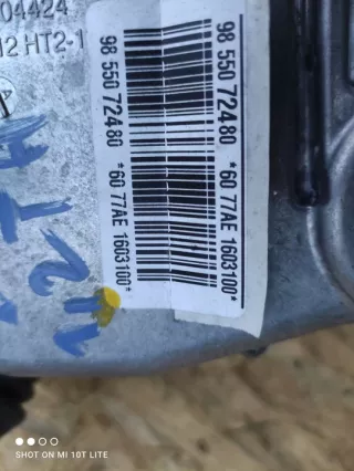 38210544 38216884 9855072480 Рулевая рейка Opel Corsa F Арт e10630534, вид 5