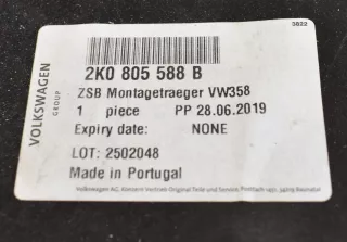 2K0805588B Панель передняя (телевизор) Volkswagen Caddy 1 Арт AL12162609860, вид 8