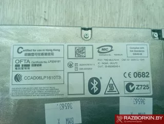 8410917889801,9178898 Блок Bluetooth BMW X5 E70 Арт 37328, вид 4