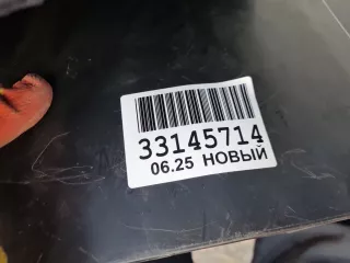 620224CM3H Бампер передний Nissan X-Trail T32 Арт Z351988, вид 16