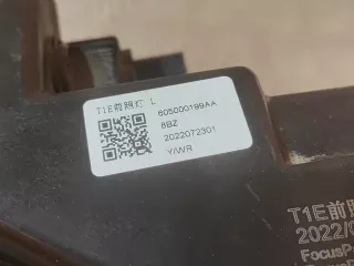 605000199AA, 4 фара Chery Tiggo 7 PRO Арт 309801PM, вид 11