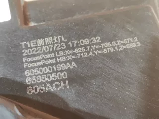 605000199AA, 4 фара Chery Tiggo 7 PRO Арт 309801PM, вид 10