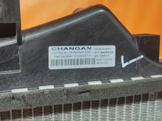 S203F2801040300, 1301200AW01, 4 Радиатор ДВС дополнительный Changan CS 55 Арт 297797PM, вид 9