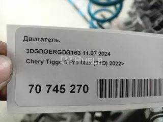  Двигатель Chery Tiggo 8 PRO Арт AM70745270, вид 19