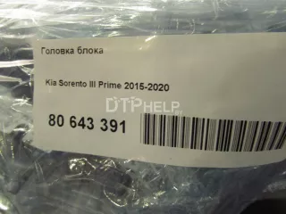  Головка блока Kia Sorento 3 Арт AM80643391, вид 19