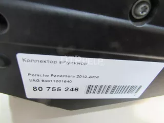 94811001640 Коллектор впускной Porsche Panamera 970 Арт AM80755246, вид 6
