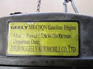 1016052535 Двигатель Geely GC6 Арт AM81063190, вид 7