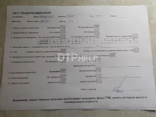1660104402 Двигатель Mercedes Vaneo Арт AM84498483, вид 4
