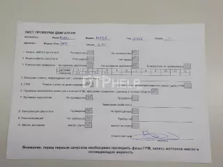 03G100033K Двигатель Audi A4 B7 Арт AM84523377, вид 13