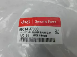  Кронштейн заднего бампера Kia Ceed 3 Арт smt204410, вид 4
