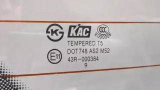 95387044,20973013,96072321 Подсветка номера Chevrolet Captiva Арт 11395589, вид 4