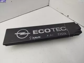 24435152, 24454399 Накладка декоративная на двигатель Opel Signum Арт 54915452, вид 1