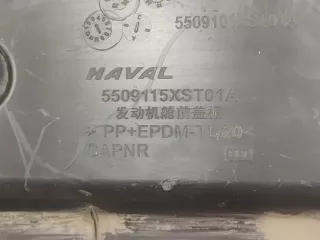 5509101XST01A, 5509115XST01A, 5509101XST01A, 4 кожух замка капота Haval Jolion Арт 309642PM, вид 7