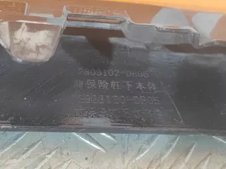 C281F2713011401, 2803102DE05, 5 Юбка бампера Changan UNI-V Арт AR309574, вид 10