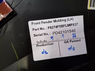 MZ331440, 7 Расширитель крыла Mitsubishi Pajero Sport 3 Арт ARM353687, вид 7