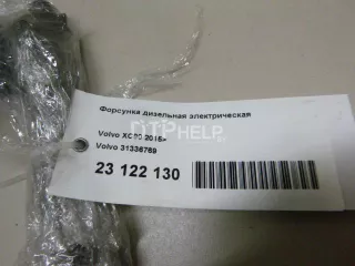 31336769 Форсунка дизельная электрическая Volvo XC90 2 Арт AM23122130, вид 11